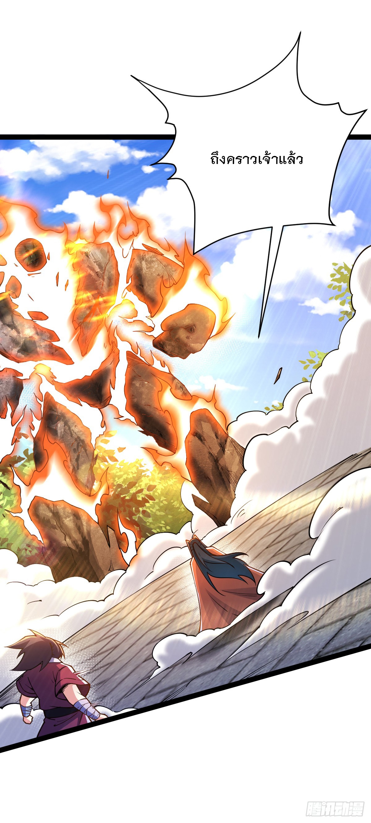 เทพกระบี่มรณะ (ชนจีน) ตอนที่ 89 หน้า 40