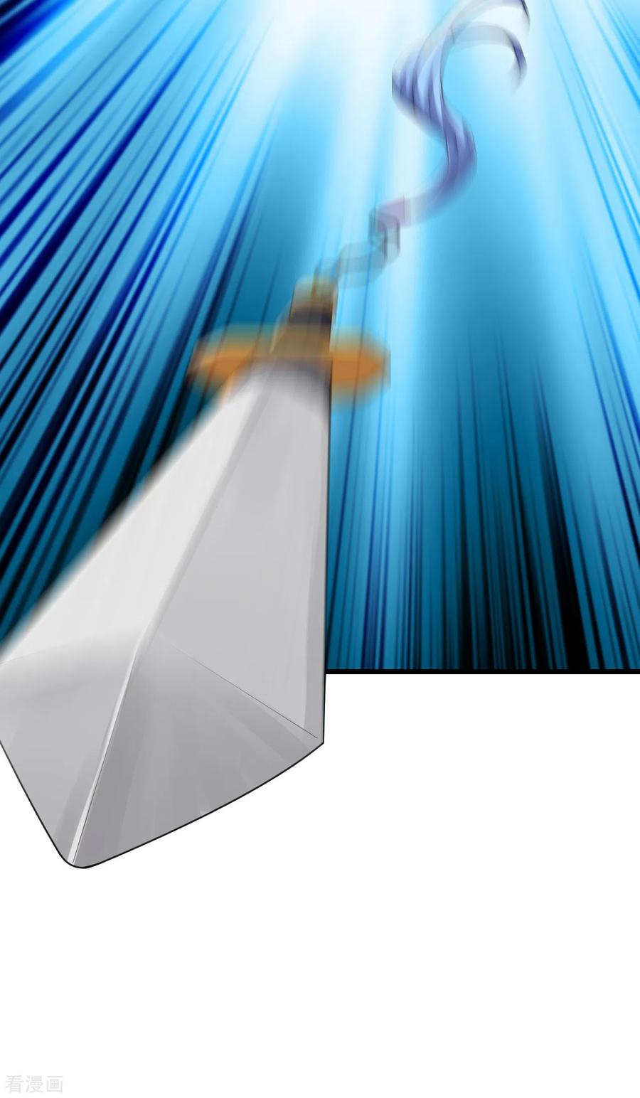 เทพอสูรสยบฟ้า ตอนที่ 165 หน้า 2