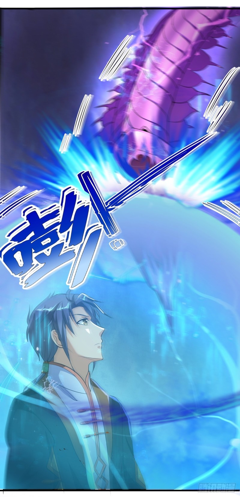 super genius doctor ตอนที่ 41 หน้า 21