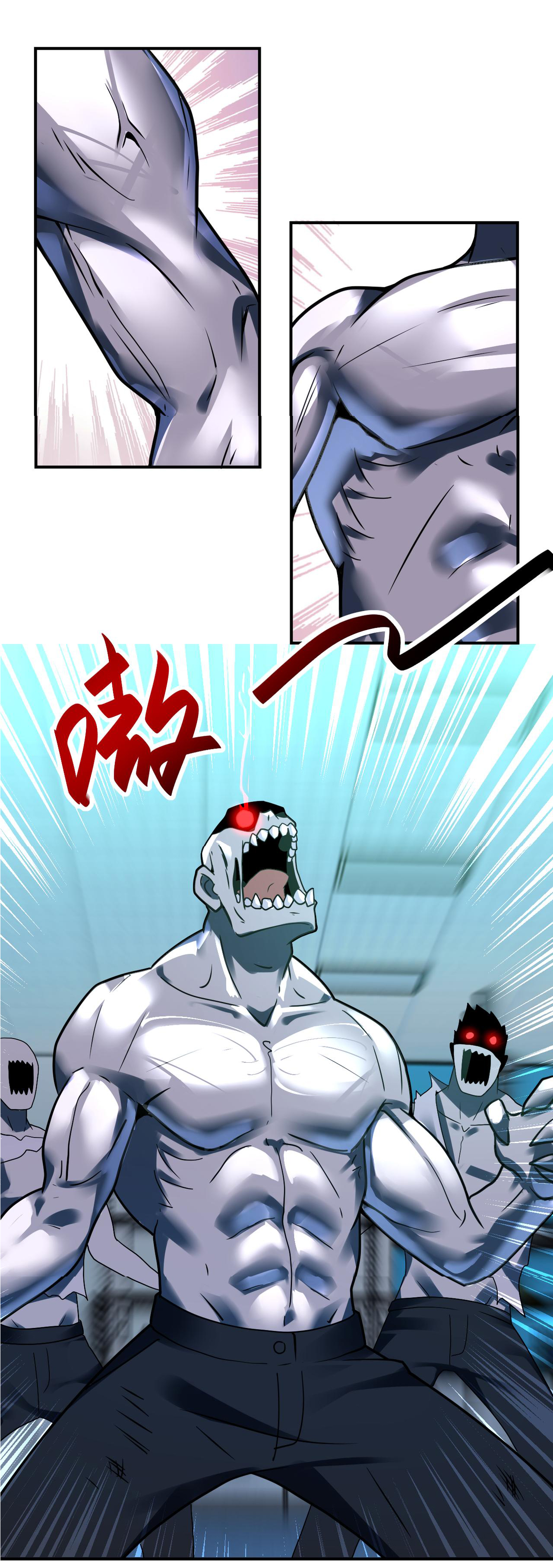 Apocalyptic Super System ตอนที่ 321 หน้า 14