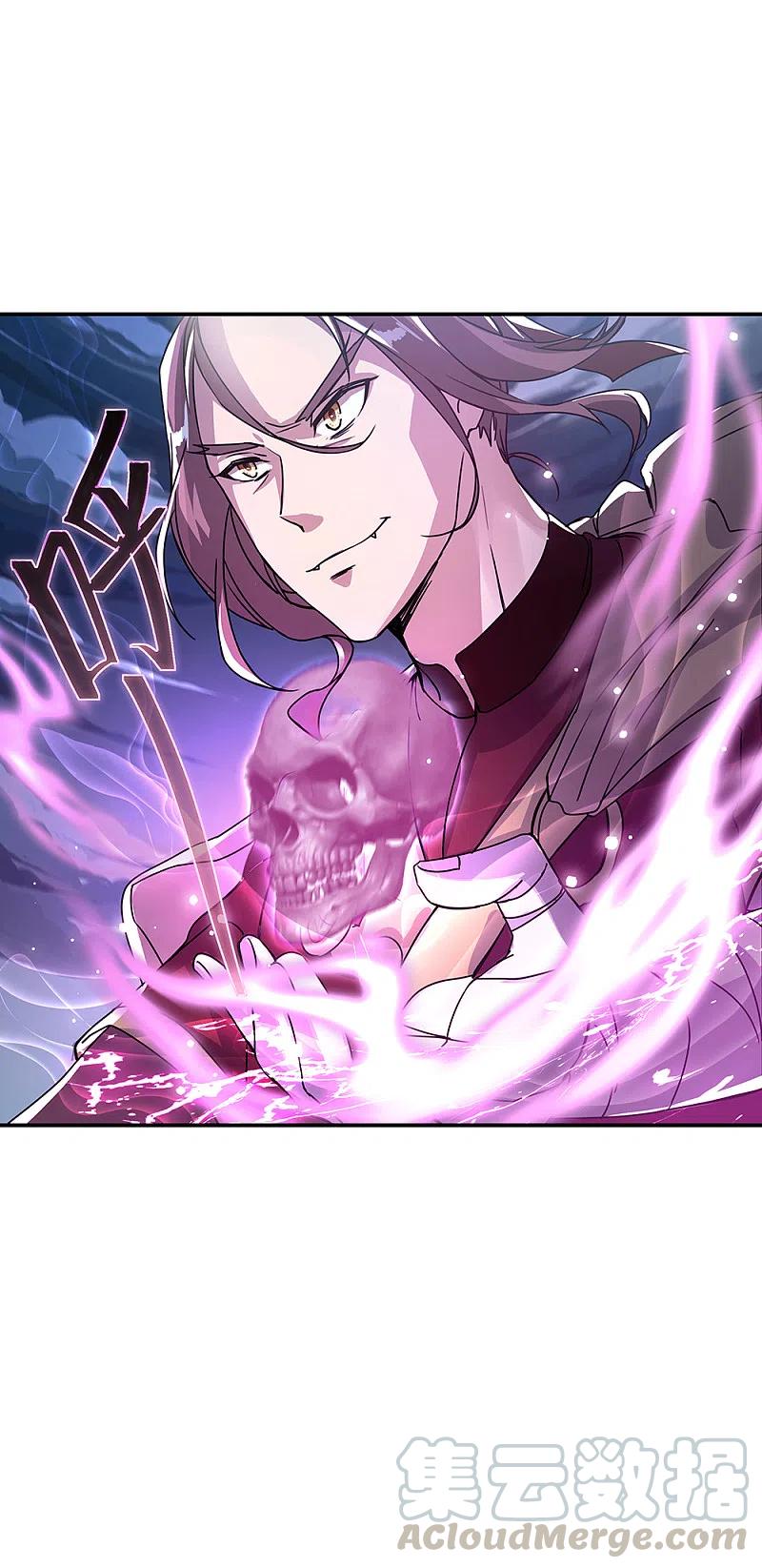 peerless battle spirit ตอนที่ 307 หน้า 11