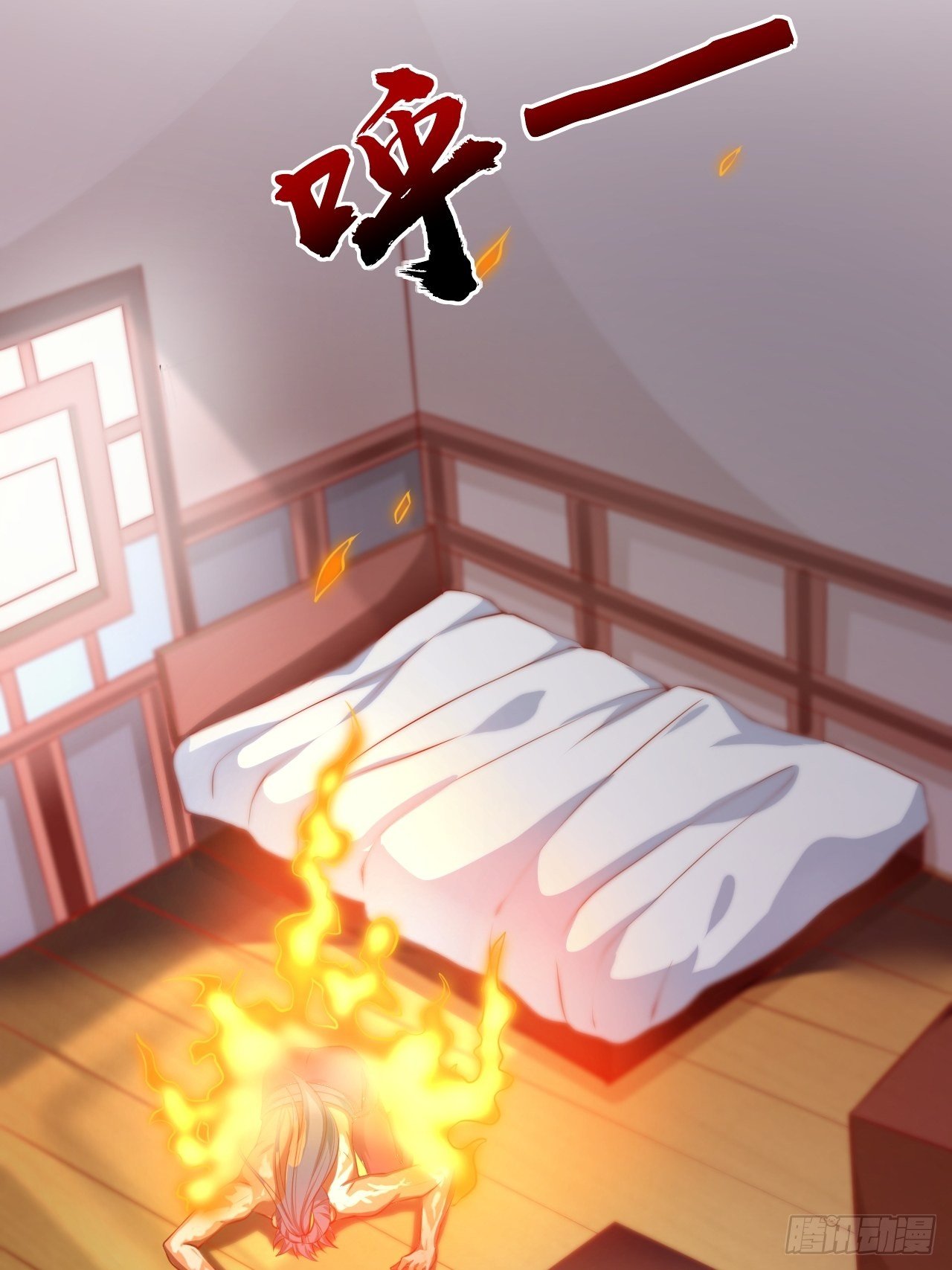 Becoming A God By Teaching Six Sisters - ข้ามีพี่สาวสุดแกร่งทั้งหกที่หาใครเทียบได้ ตอนที่ 1 หน้า 65