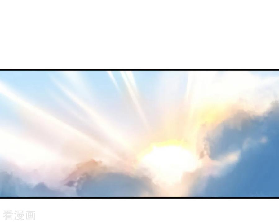 peerless battle spirit ตอนที่ 28 หน้า 24