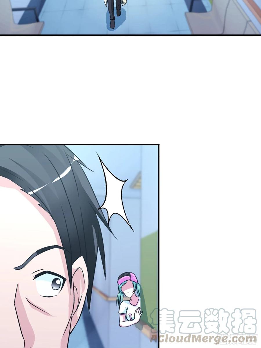 ฉันนี้แหละ คือเทพหมอที่แท้จริง ตอนที่ 61 หน้า 12