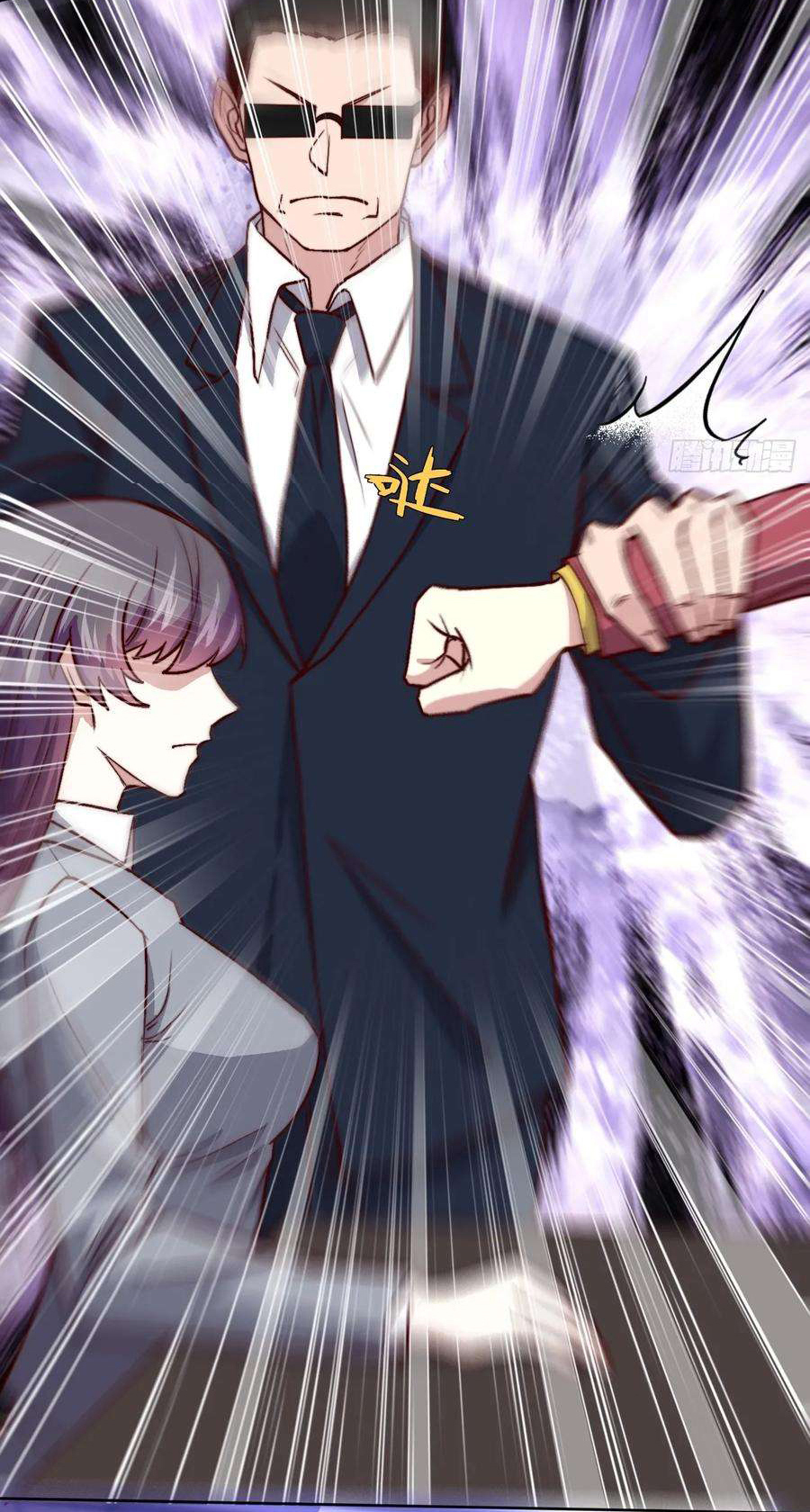 ฉันนี่แหละ "หานซานเฉียน" ตอนที่ 106 หน้า 4