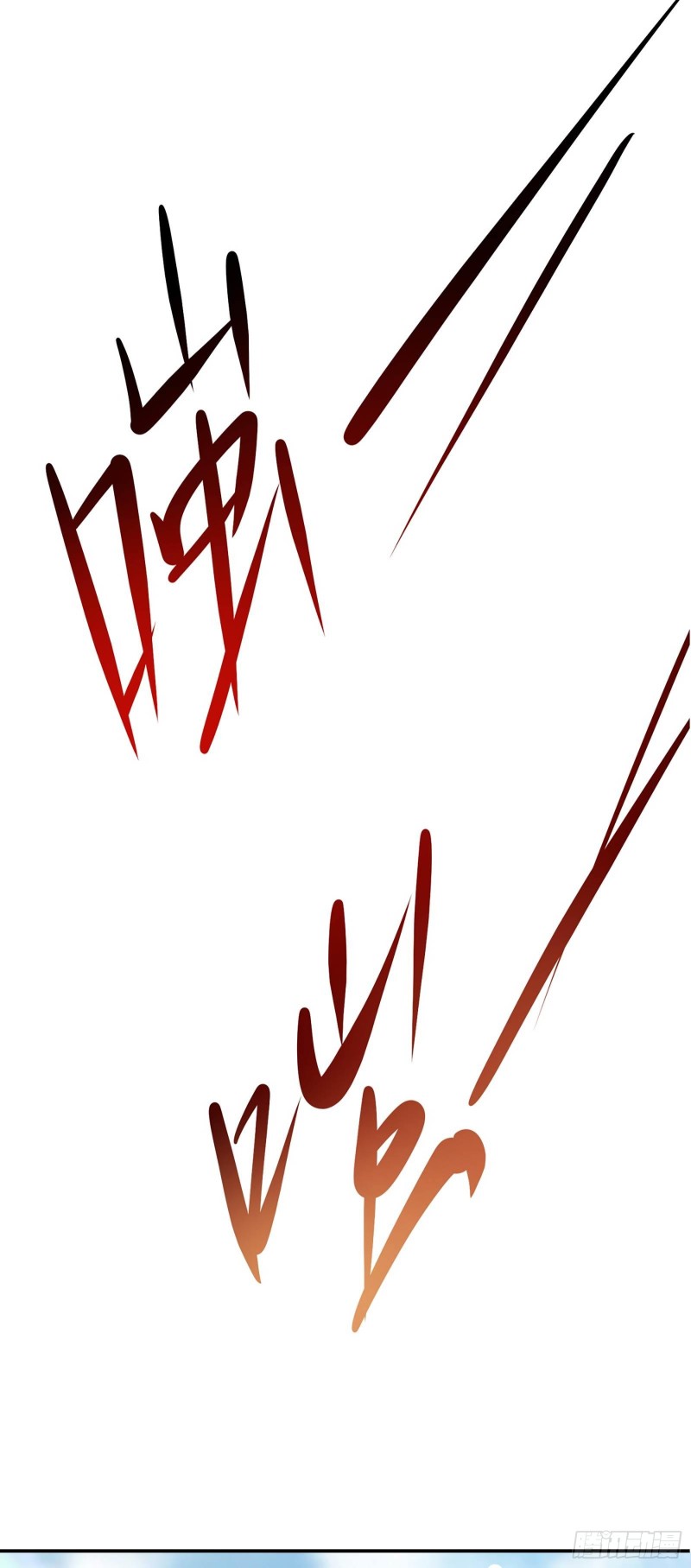 ฮาเร็มของข้ามีแต่ลูกศิษย์หญิงทั้งนั้น ตอนที่ 20 หน้า 9