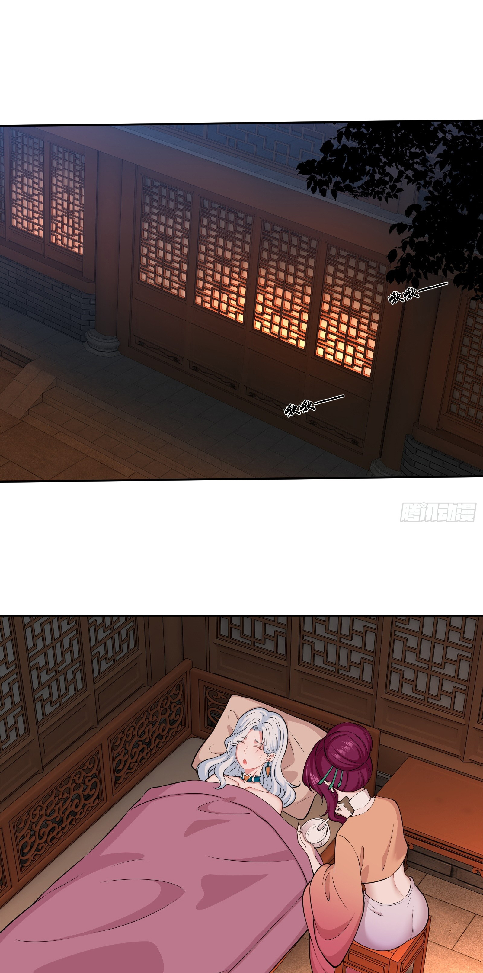 ข้ามโลกมาเป็นNPC ตอนที่ 10 หน้า 9