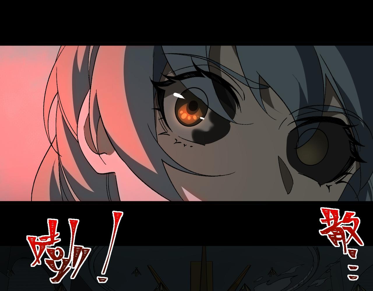 I created an Urban Legend ตอนที่ 18 หน้า 115