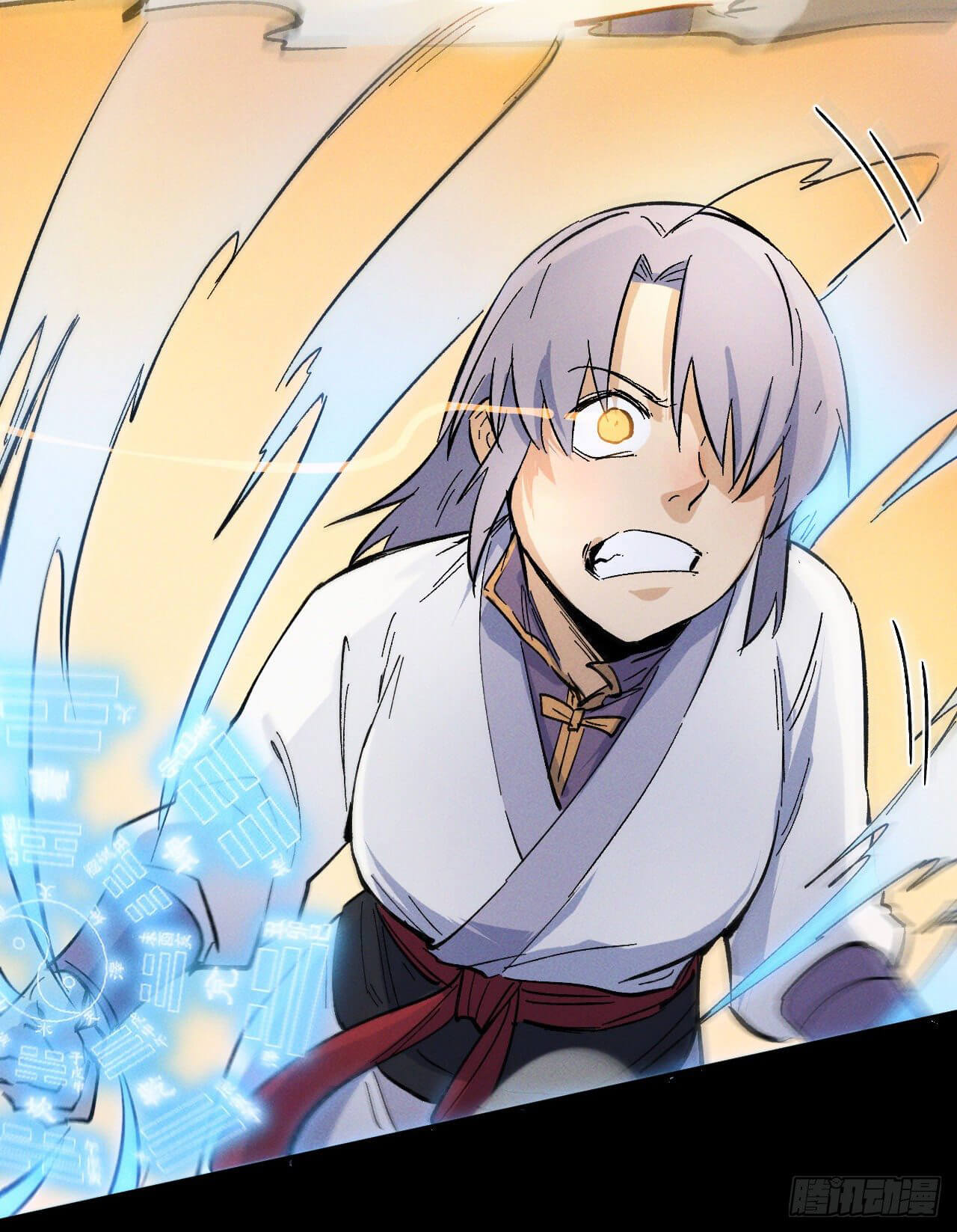 ตูข้านี่แหละเทพ (ทันจีน) ตอนที่ 33 หน้า 27