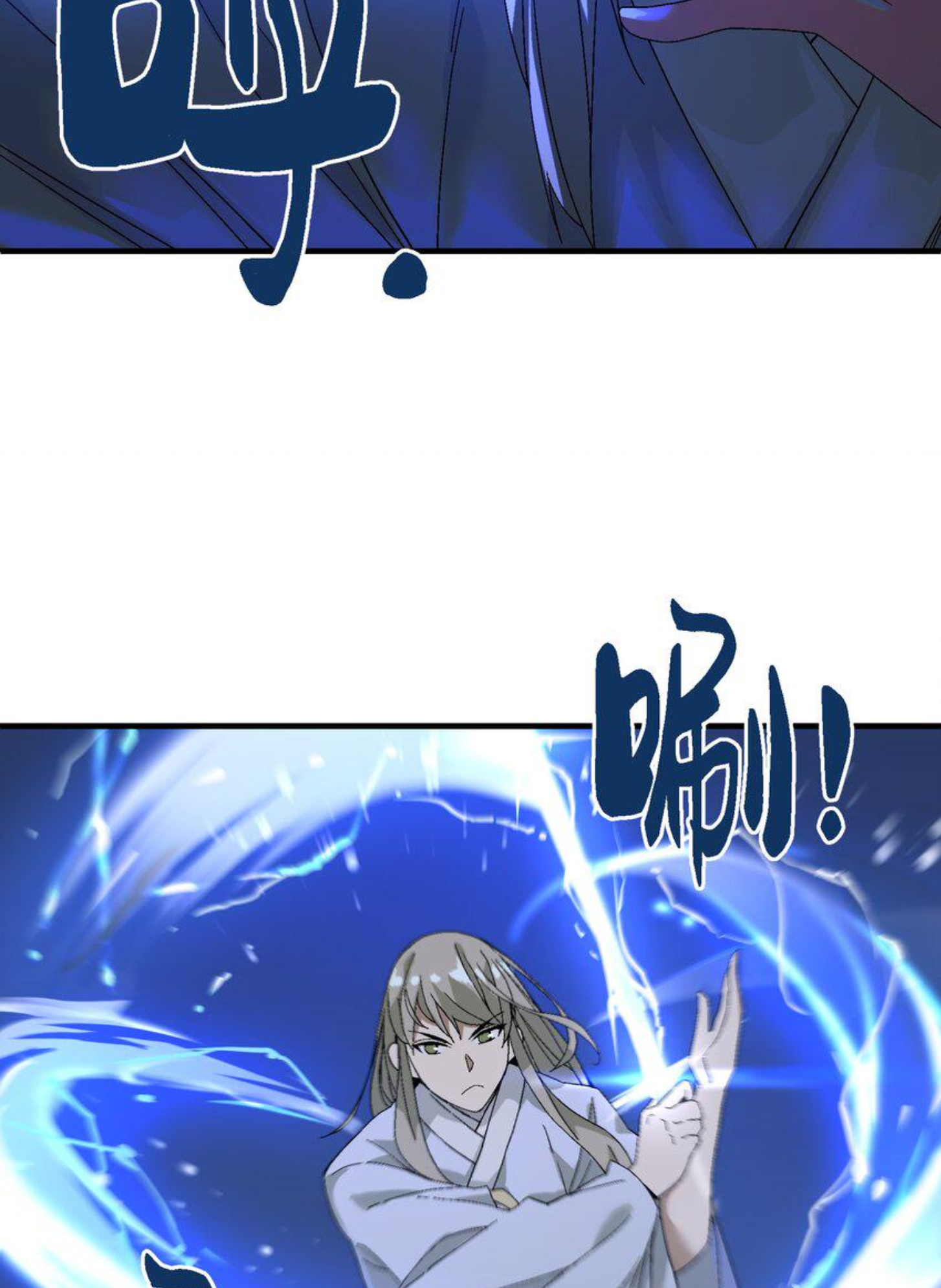 เมื่อข้าลงจากเขาแล้ว ข้าจะไร้ผู้ต่อกร !? (ฝึกเสร็จ Lv.Max) ตอนที่ 4 หน้า 31