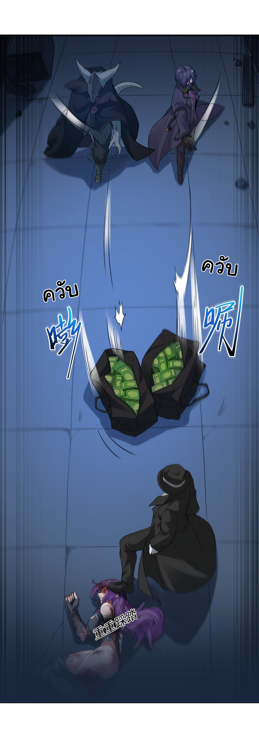 อัจฉริยะสุดชั่วร้ายสายแปรธาตุ ตอนที่ 3 หน้า 7