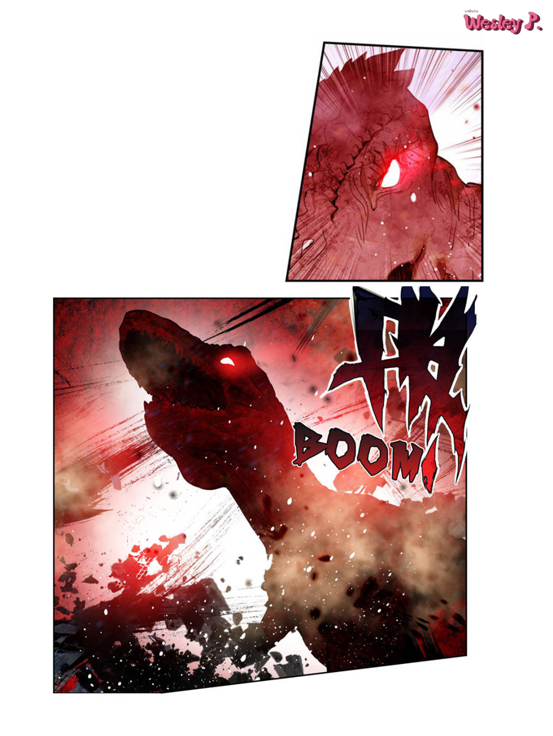 Swallowed star ศึกล้างดวงดาว ตอนที่ 103 หน้า 5