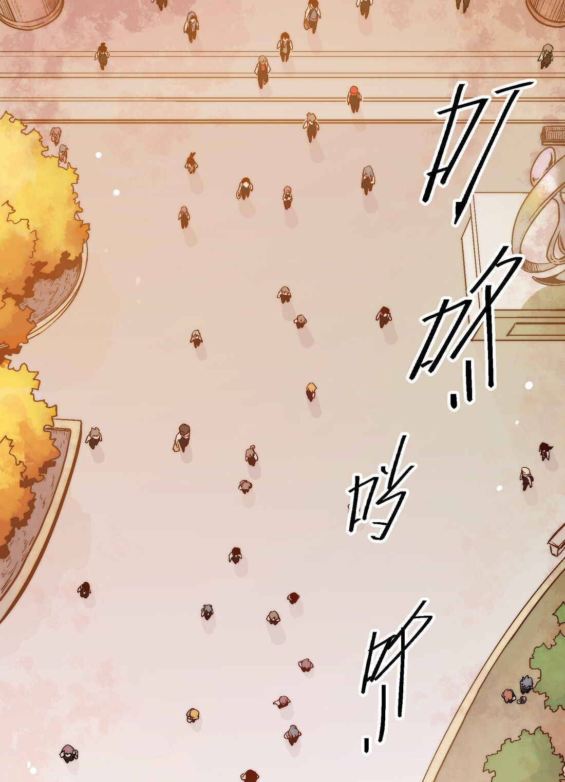 The King of Special Forces Reborn in School, Popular With Girls ตอนที่ 1 หน้า 47