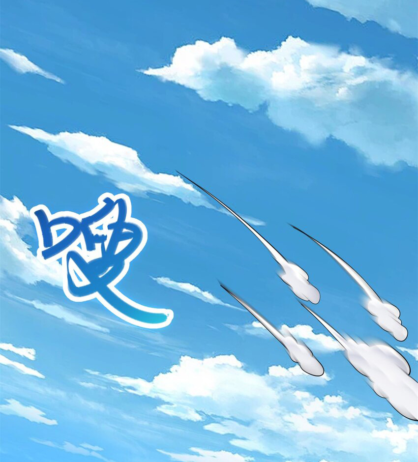 ด้วยเขตแดนกระบี่ ข้าสามารถเป็นเซียนกระบี่ได้ ตอนที่ 46 หน้า 33