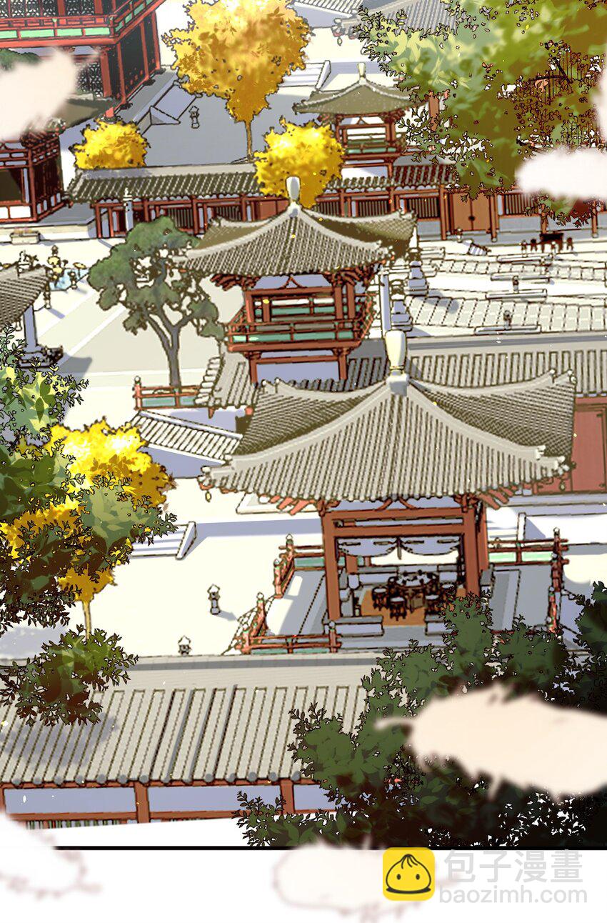 ตัวแปรจุติ ตอนที่ 75 หน้า 28