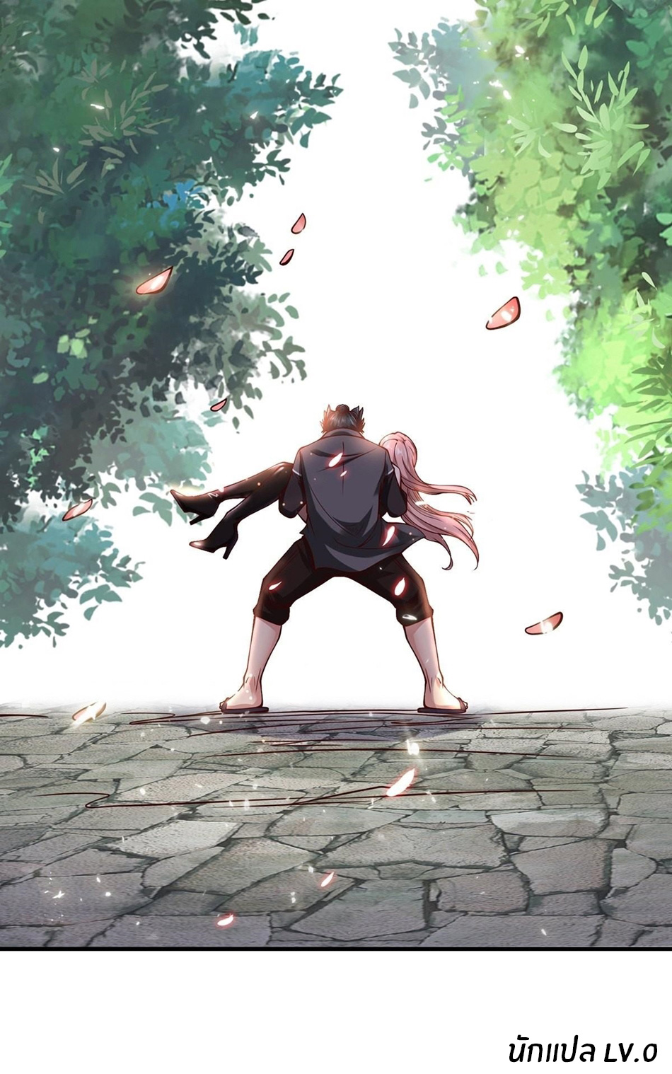 ขอล่ะอย่าเป็นที่ 1 เลย ตอนที่ 61 หน้า 32