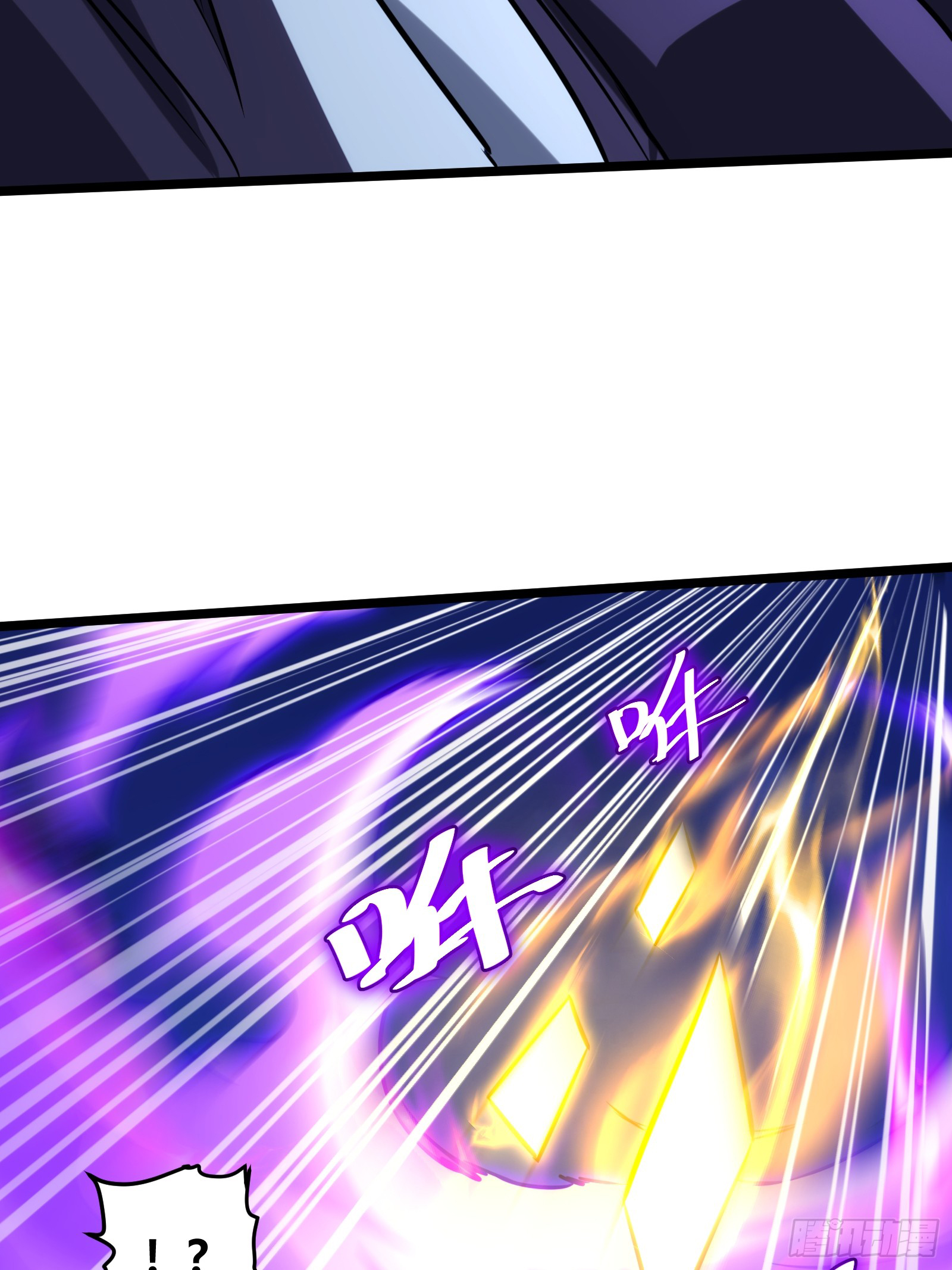 บังคับใจตัวเองก็ไร้เทียมทานได้ ตอนที่ 67 หน้า 28