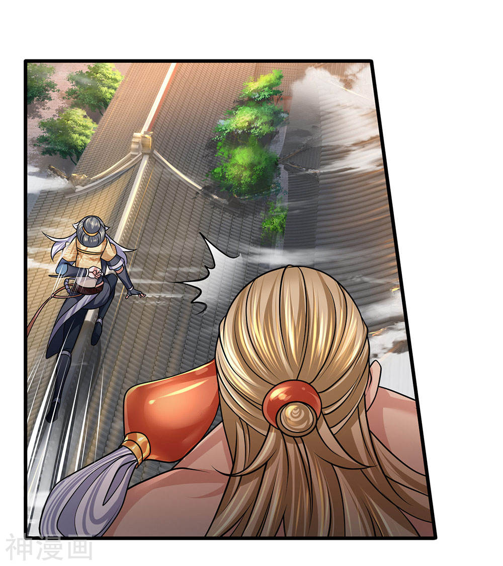 Shura Sword Sovereign ตอนที่ 90 หน้า 7