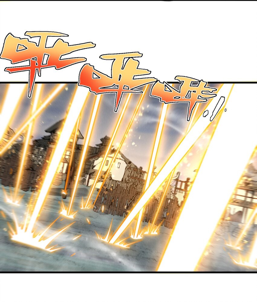 ระบบกลืนกินขั้นสุดยอด ตอนที่ 38 หน้า 7