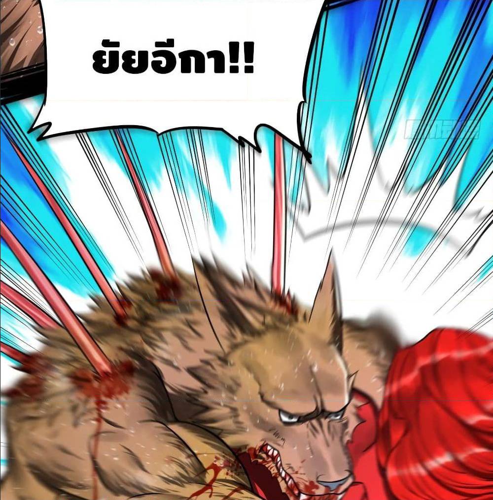 List of villains ตอนที่ 50 หน้า 52