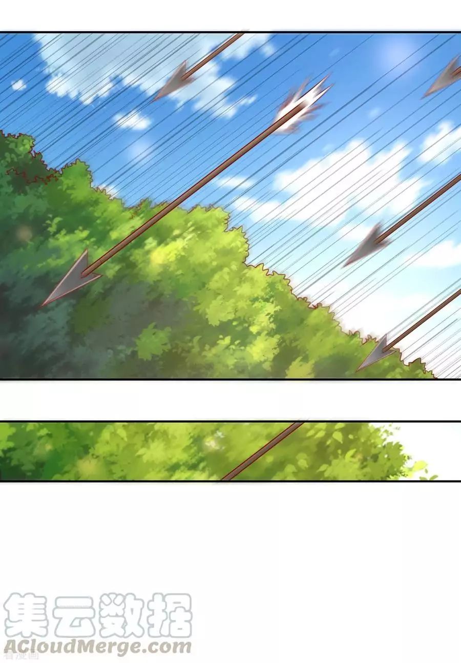 Wu Ling Sword Master ตอนที่ 38 หน้า 8