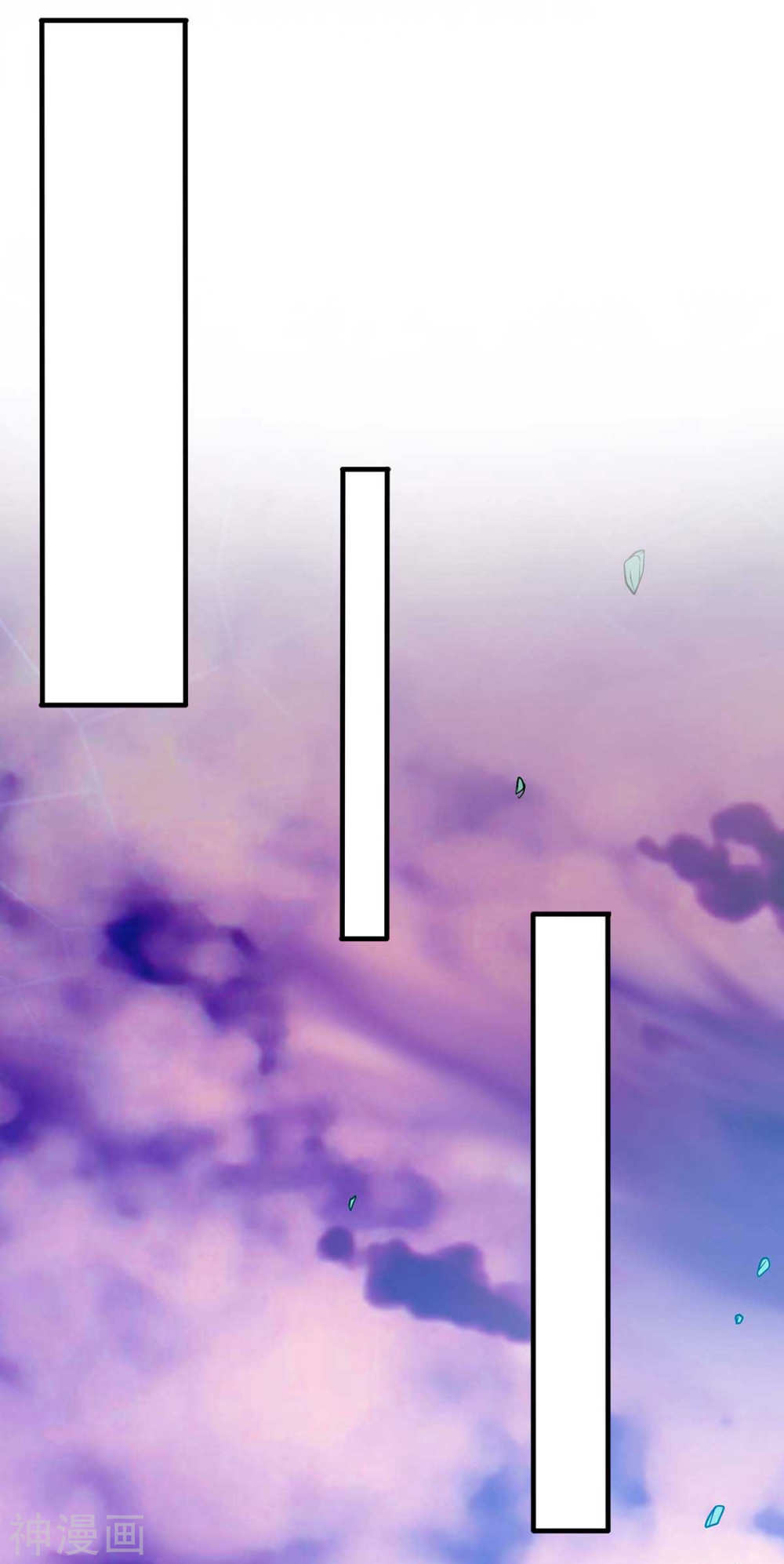 การกลับมาของจักพรรดิ์ ตอนที่ 130 หน้า 26