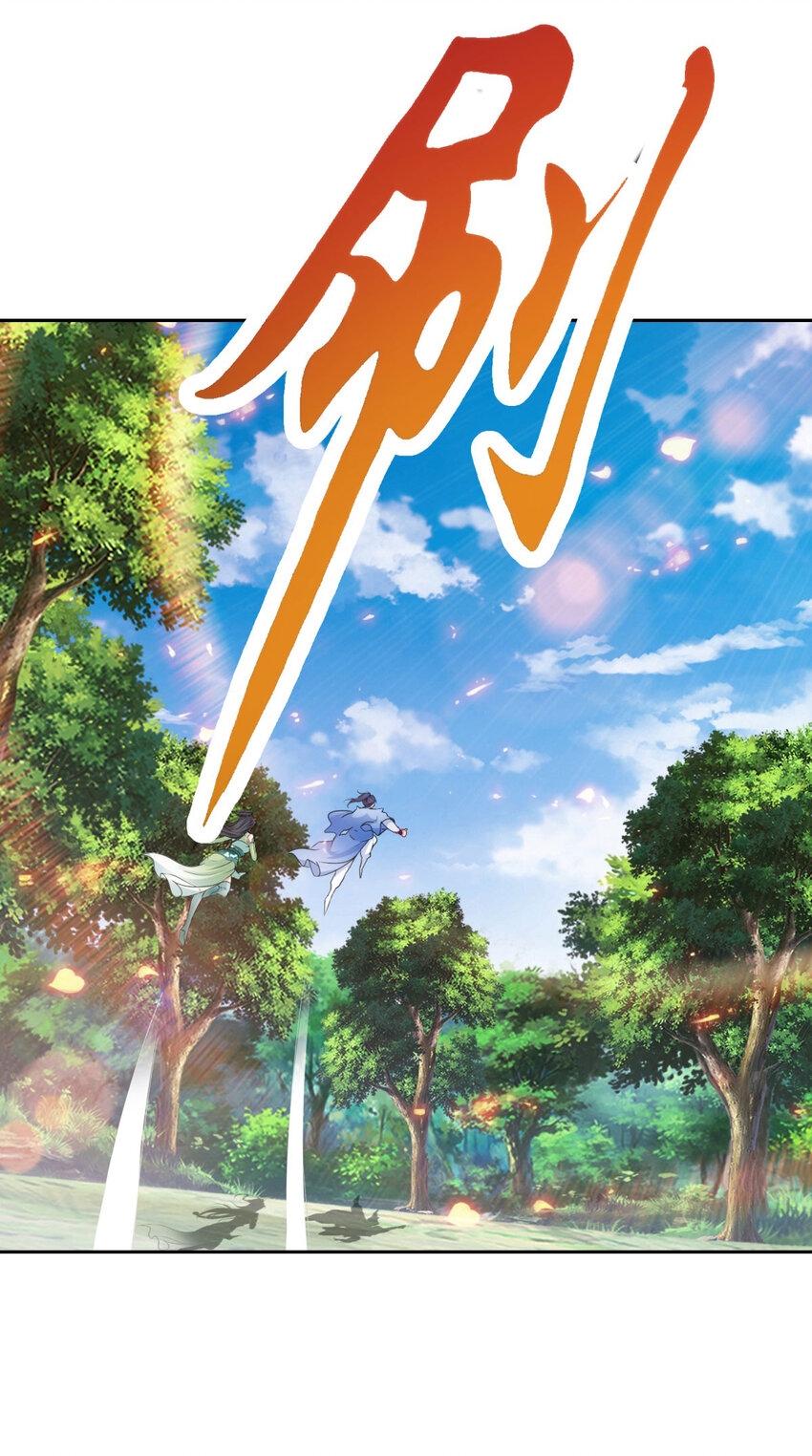 จักรพรรดิวิญญาณศักดิ์สิทธิ์ (ทันจีน) ตอนที่ 328 หน้า 25