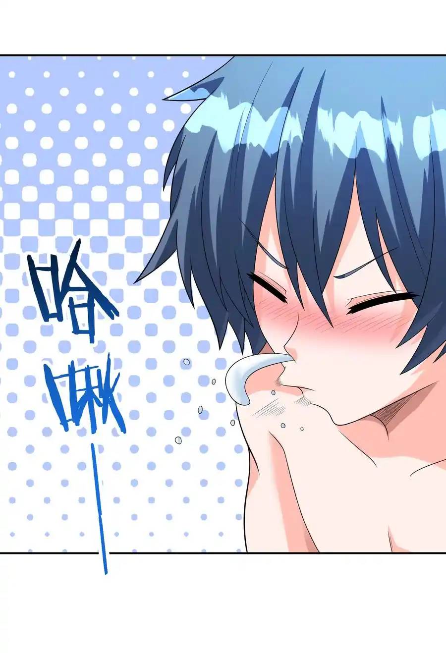 My Harem Is Entirely Female Demon Villains ตอนที่ 28 หน้า 27