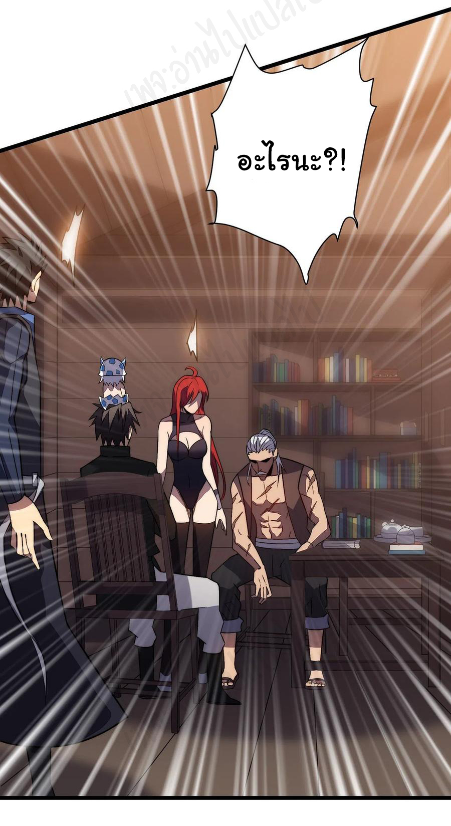 I killed the gods in another world ตอนที่ 33 หน้า 4