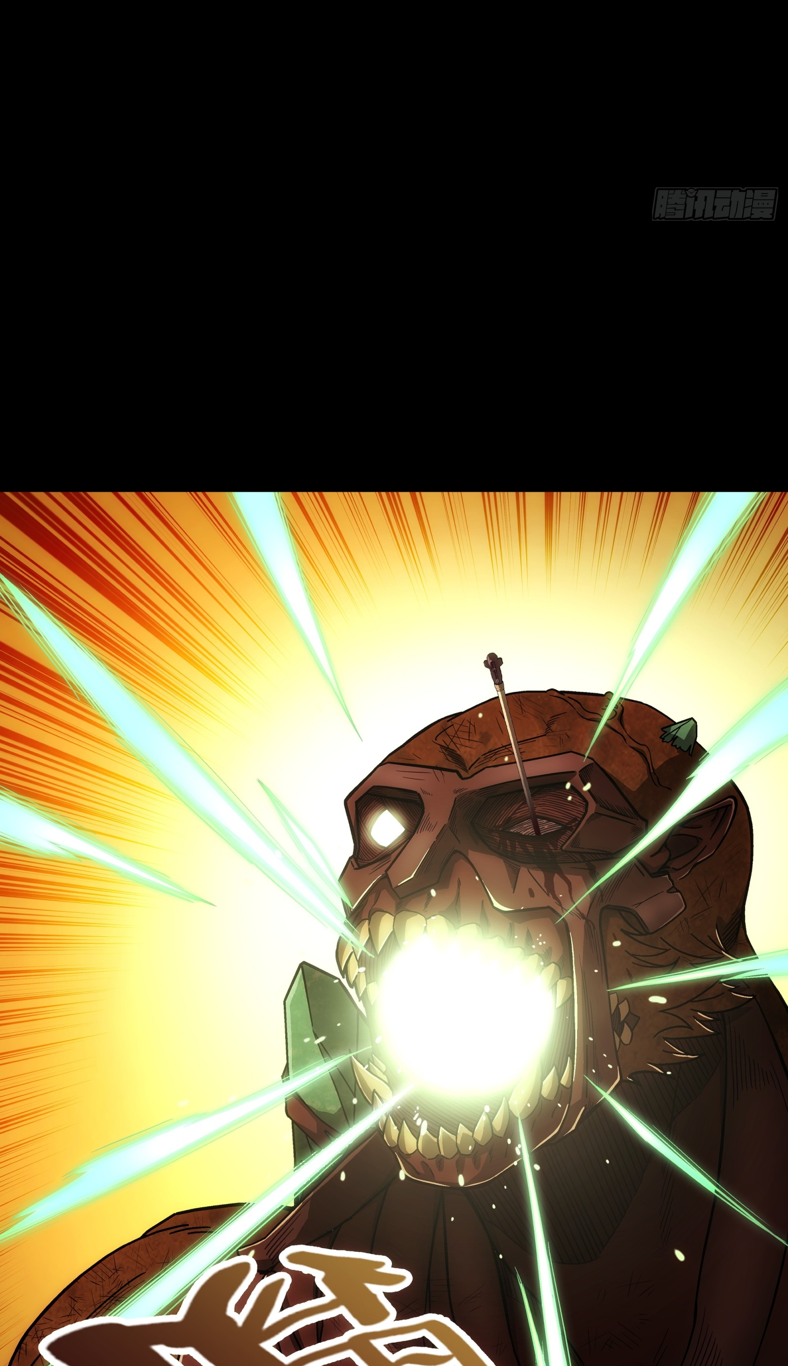 Steel Covenant ตอนที่ 9 หน้า 25