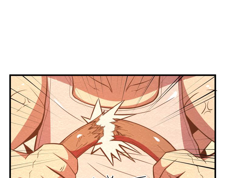 The Wolf Master in the Apocalypse ปรมาจารย์หมาป่า ในวันโลกาวินาศ ตอนที่ 25 หน้า 15