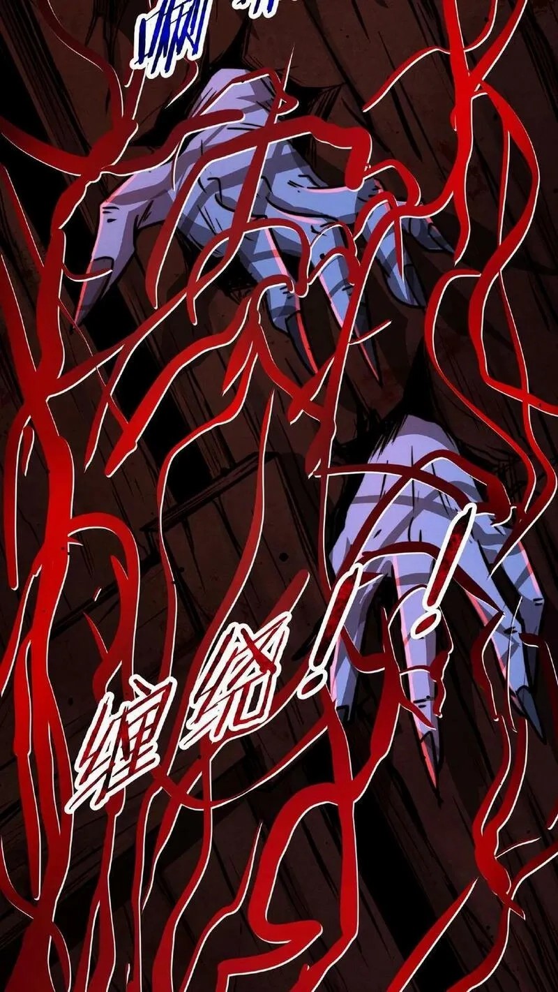 Mysterious Pharmacist ตอนที่ 29 หน้า 4