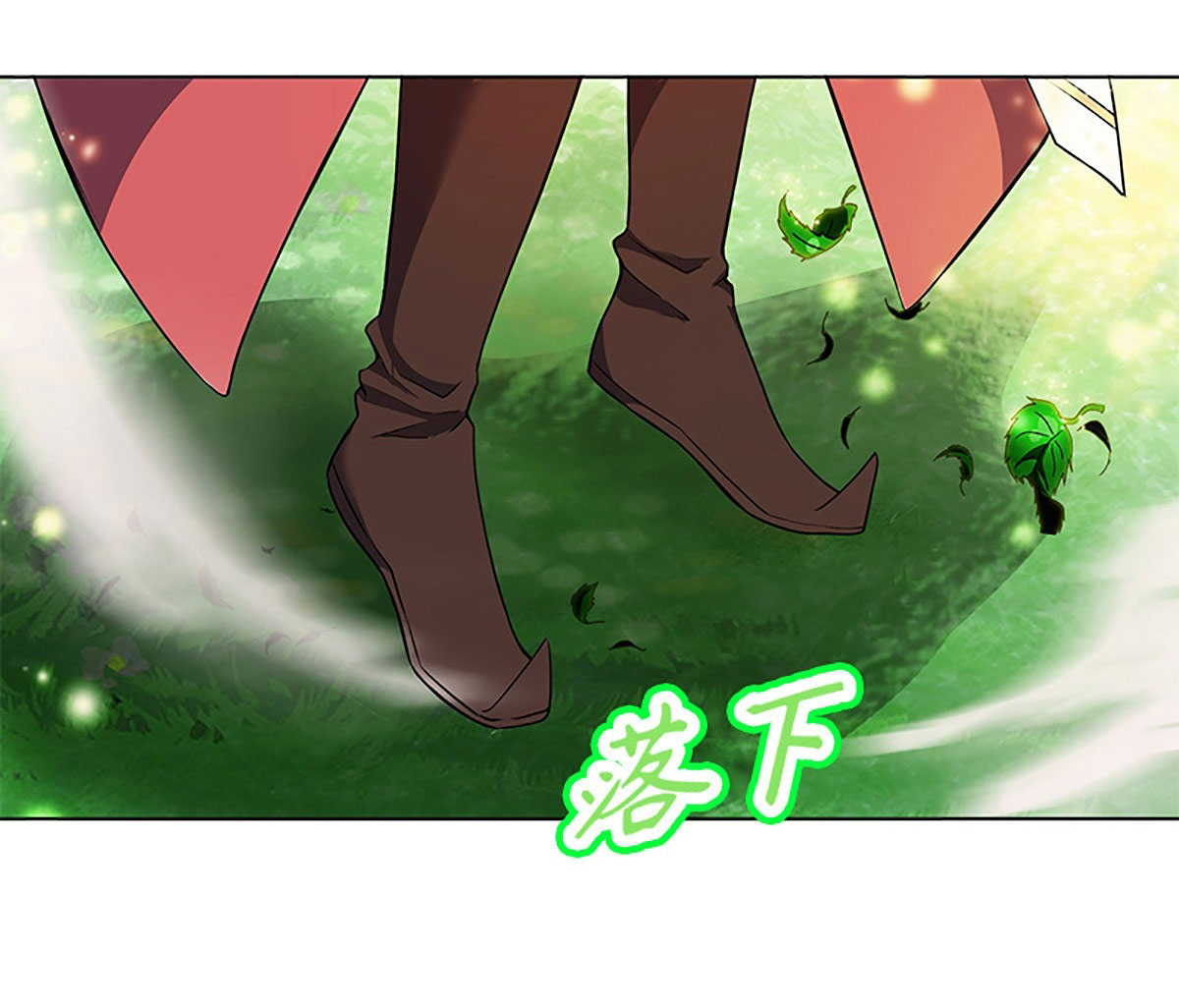 ปรมาจารย์แห่งพระเจ้า ตอนที่ 2 หน้า 17