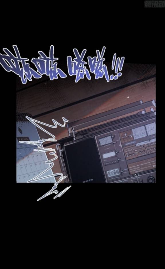 ระบบซุปเปอร์ฟาร์มในวันสิ้นโลก ตอนที่ 1 หน้า 50