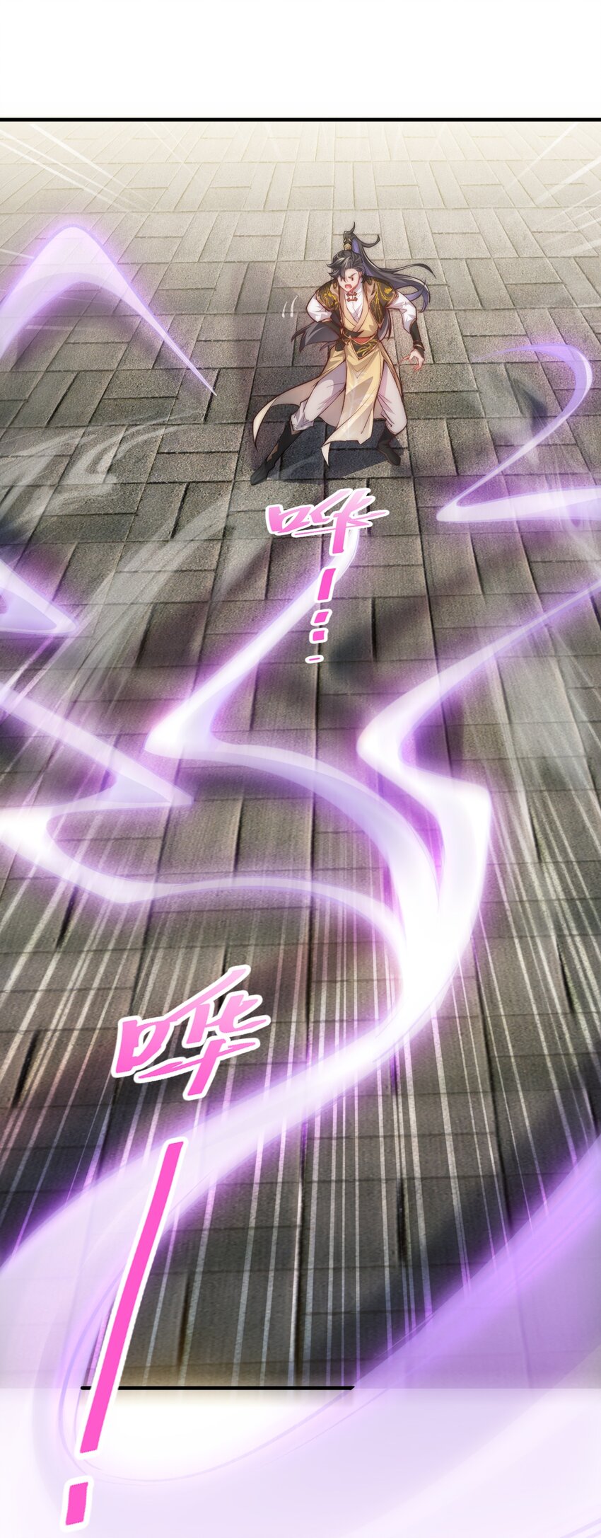 Cultivation of Destiny Great Waste ตอนที่ 8 หน้า 36