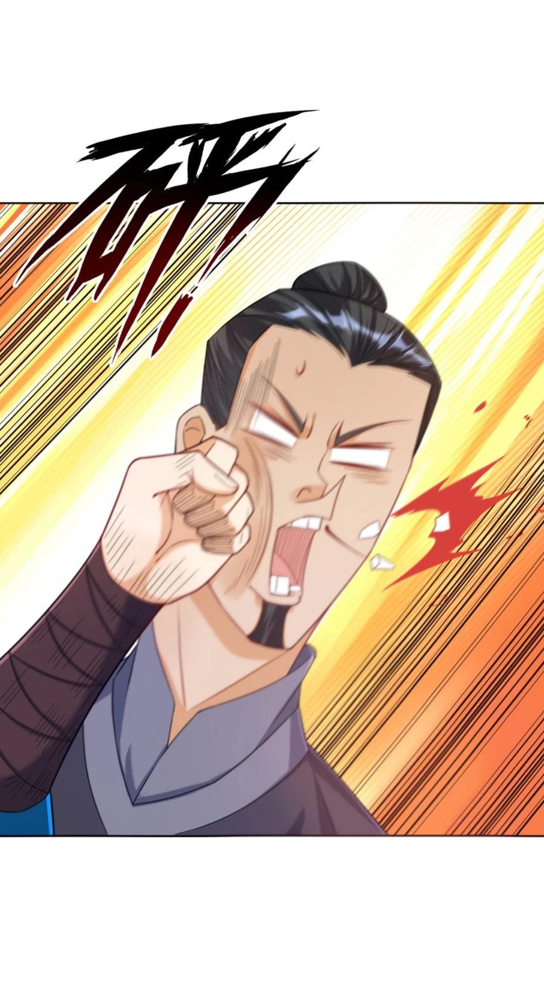 ข้ารับใช้ชั้นหนึ่ง ตอนที่ 210 หน้า 16