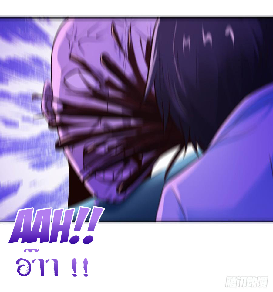 ยัยผู้หญิงคนนี้ ก็คือแฟนสาวของผม ตอนที่ 6 หน้า 19