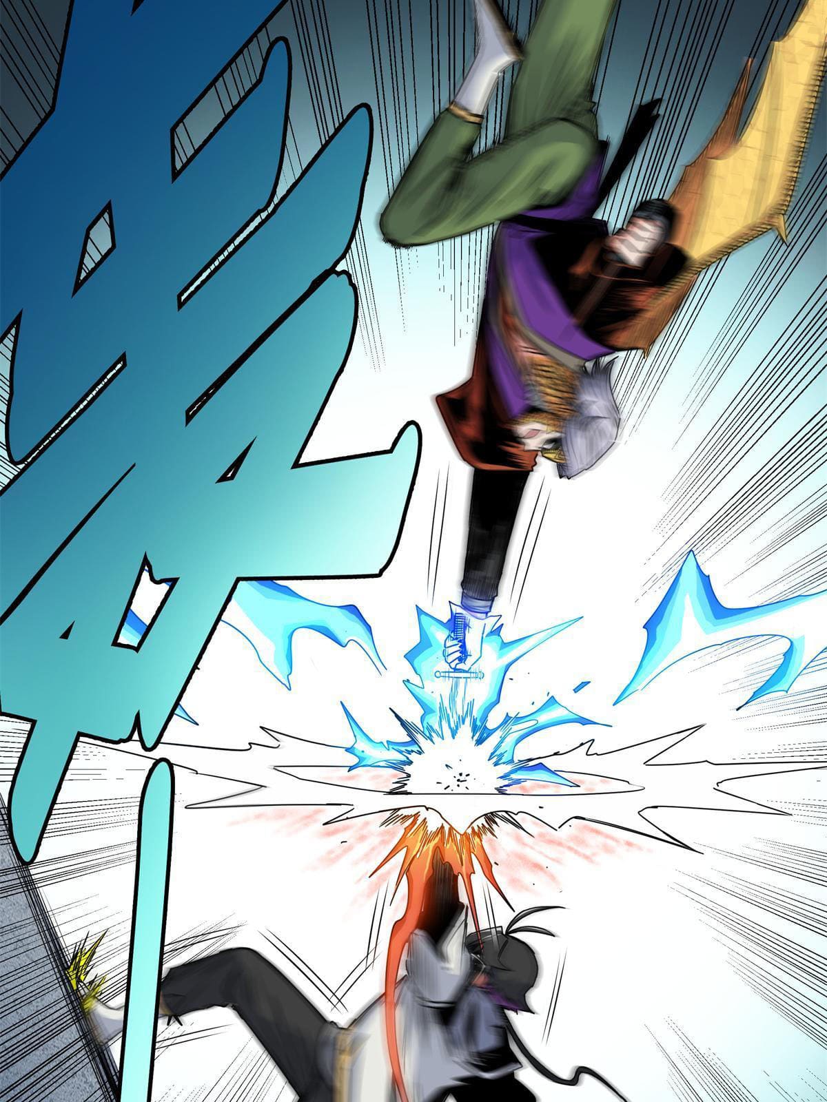 ราชันอหังการ - Emperor's Domination ตอนที่ 30 หน้า 30