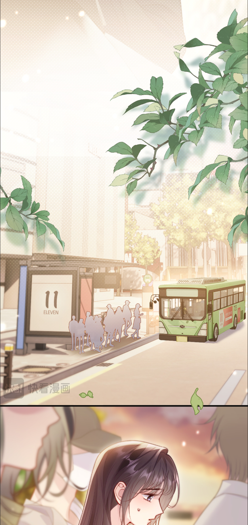 รักครั้งนี้ ข้าจะไม่หวาดกลัว ตอนที่ 4 หน้า 21