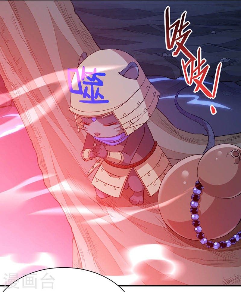 การกลับมาของจักพรรดิ์ ตอนที่ 49 หน้า 20