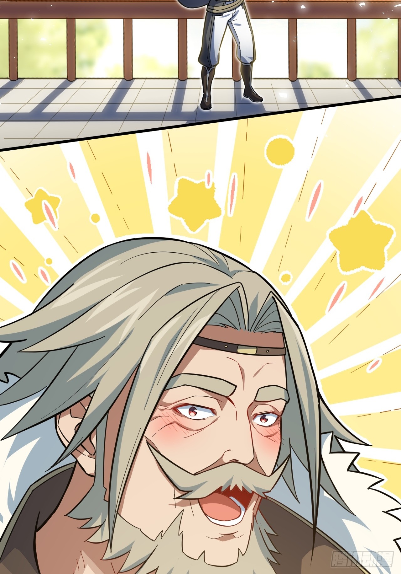 กำเนิดร่างเทวะบรรพกาล ตอนที่ 1 หน้า 17