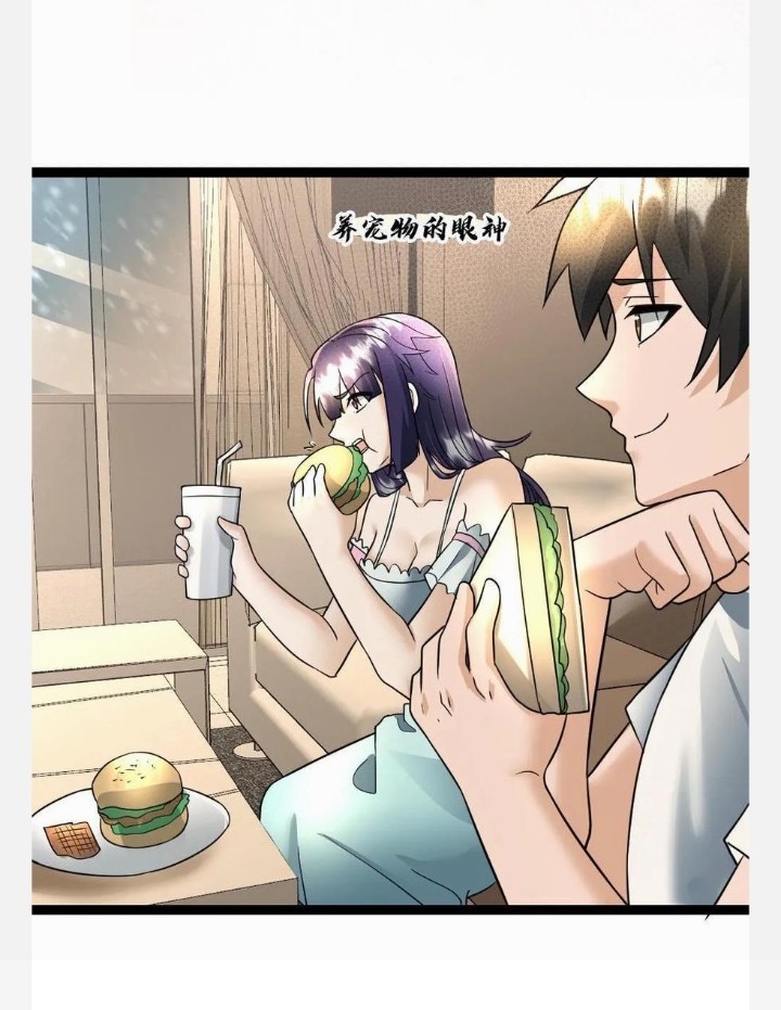 ฉันมีเซฟเฮาว์ในวันโลกาวินาศ ตอนที่ 39 หน้า 20