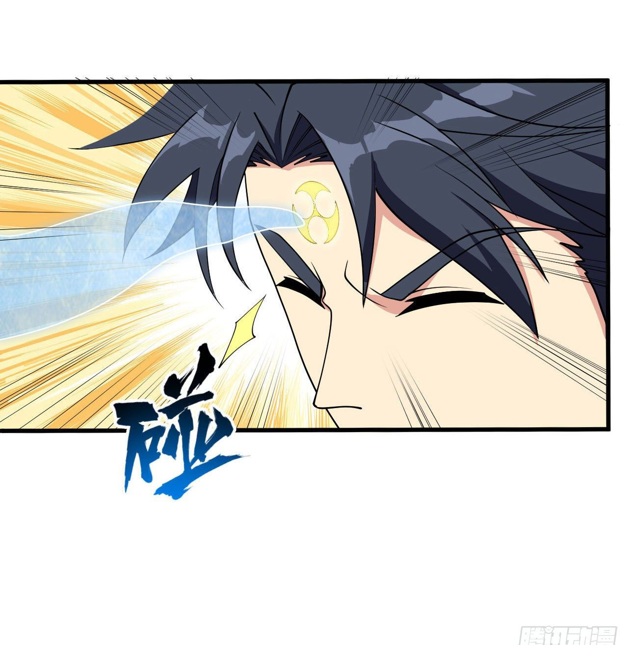 Magician from The Future ตอนที่ 34 หน้า 24