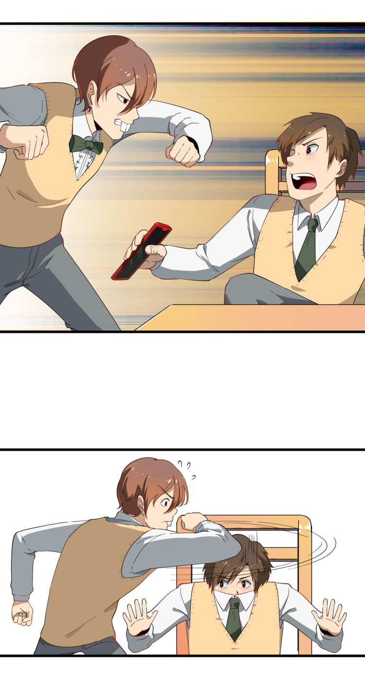 Sanjie Taobao Store ระบบร้านค้าเทพเจ้า ตอนที่ 1 หน้า 14