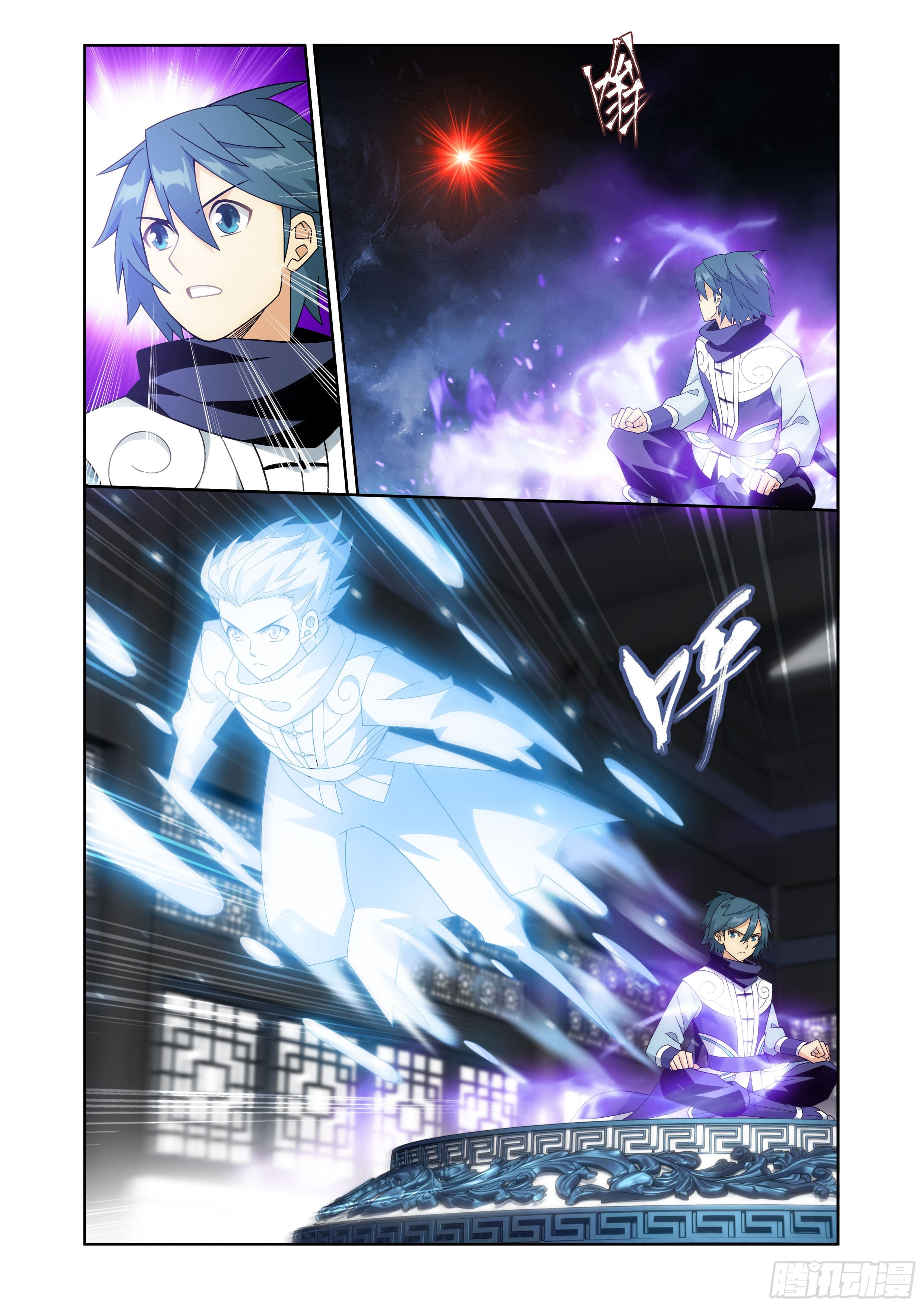 Doupo Cangqiong (ชนจีน) ตอนที่ 119 หน้า 18