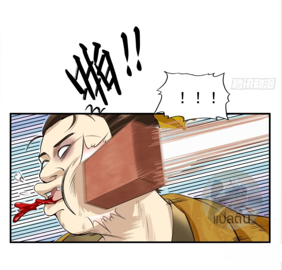 การเกิดใหม่ของราชวงศ์ถัง ตอนที่ 14 หน้า 19