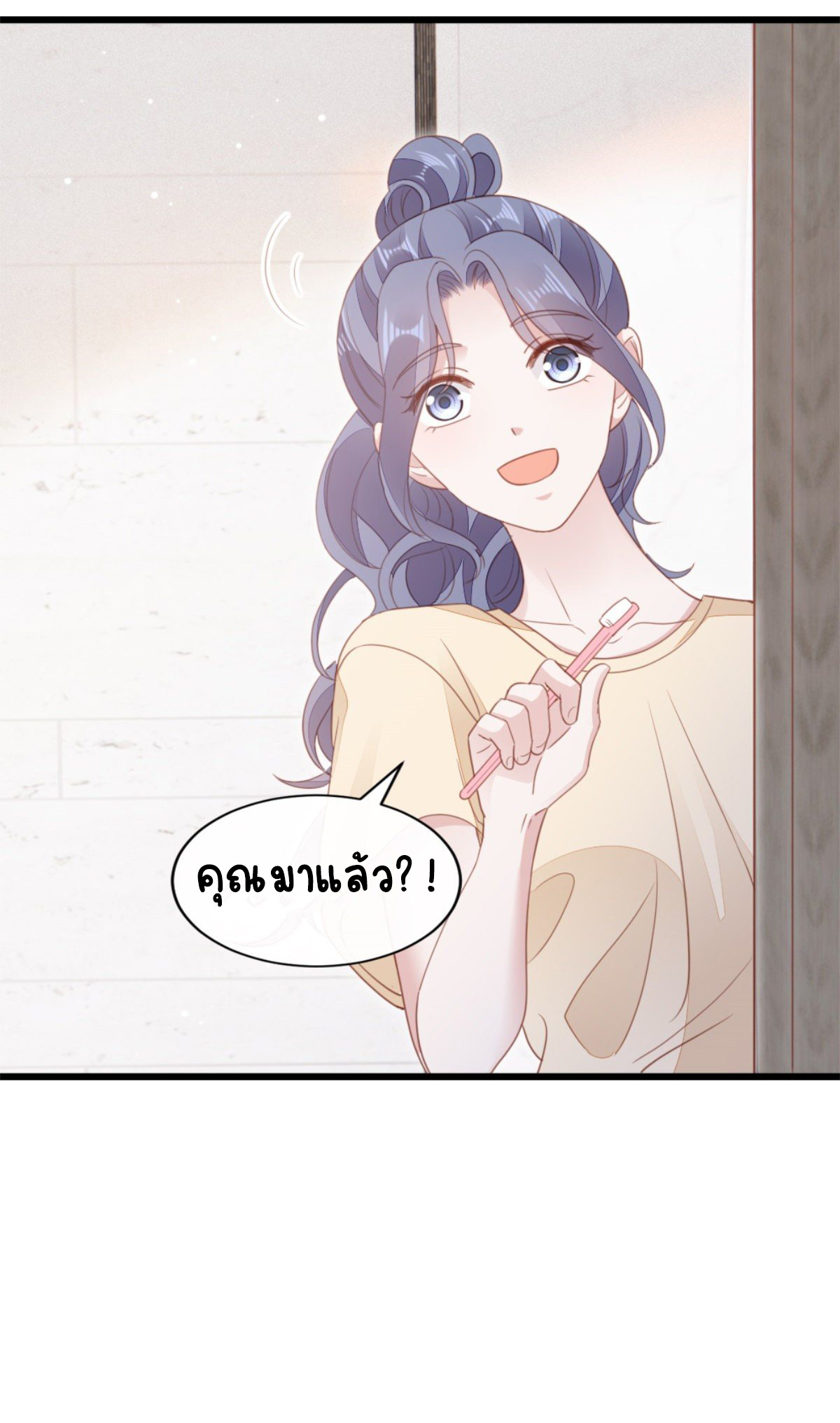 ระบบเปลี่ยนชะตายัยตัวร้าย ตอนที่ 69 หน้า 28