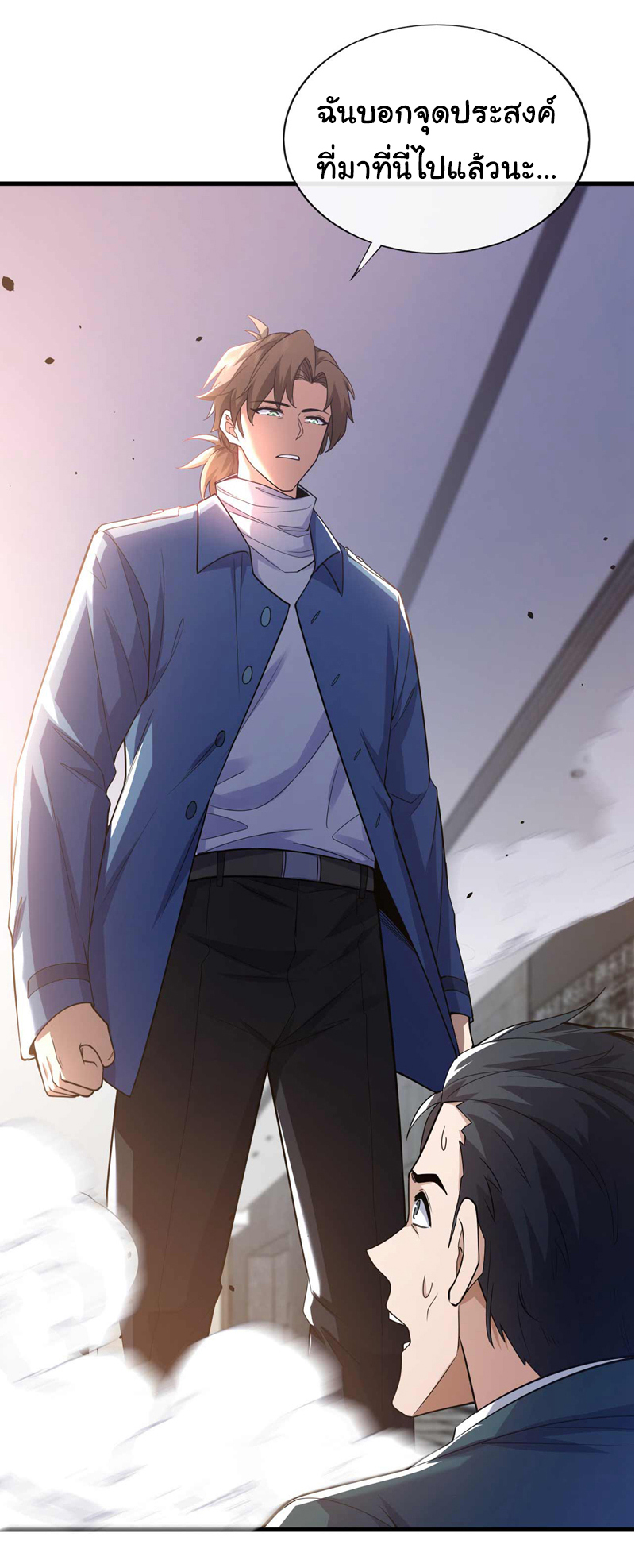 Chu Chen, the trash son-in-law ตอนที่ 54 หน้า 28