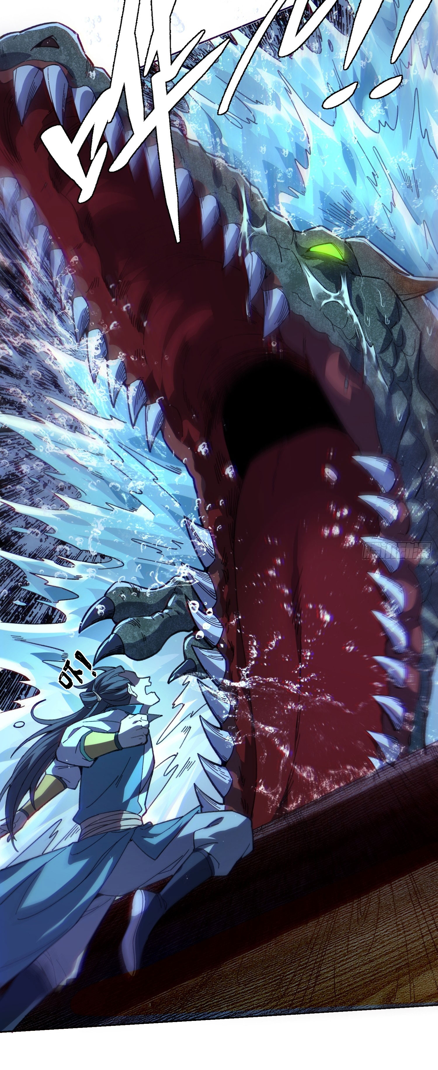 สู่การเป็นเทพแห่งหนองน้ำ ตอนที่ 1 หน้า 28