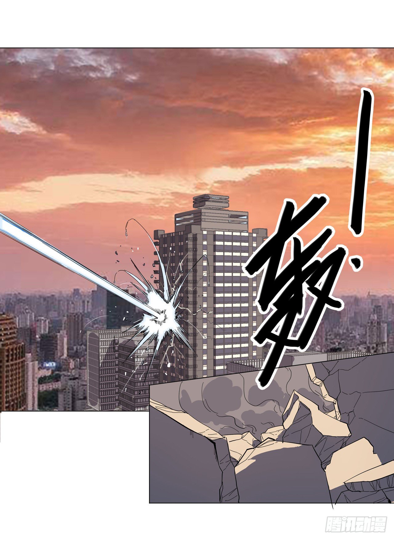 Cultivator vs Superhero (ทันจีน) ตอนที่ 2 หน้า 20